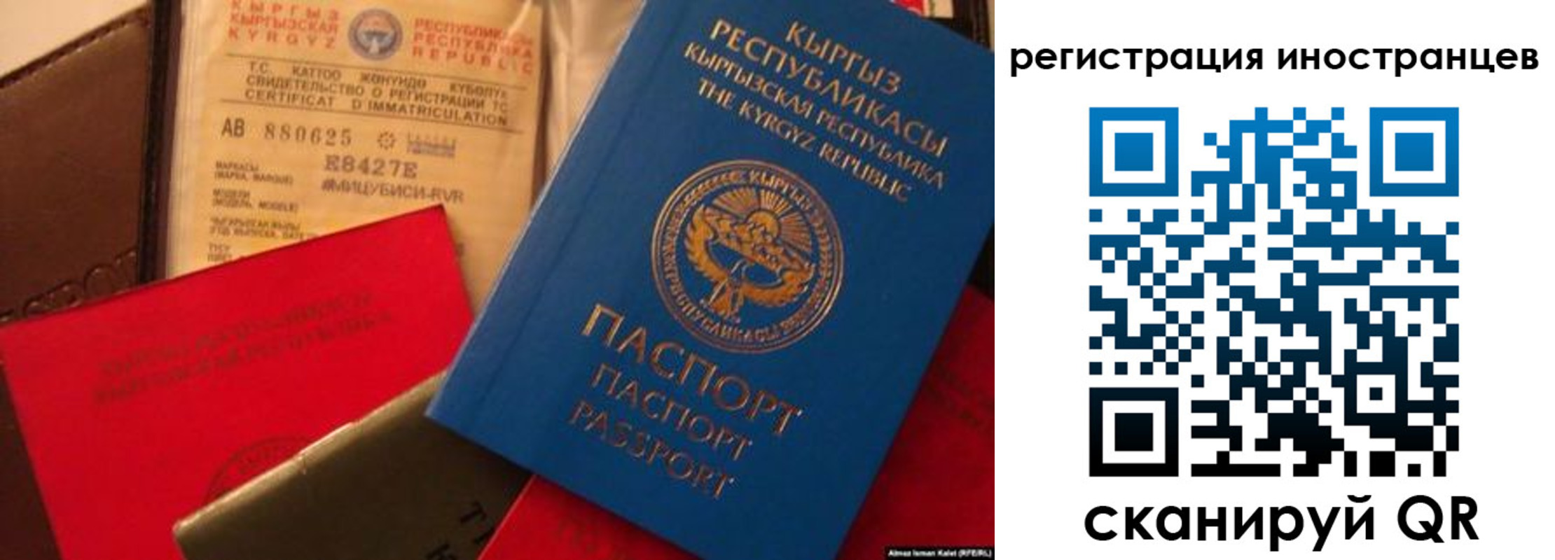 временная регистрация надежно в Минусинске