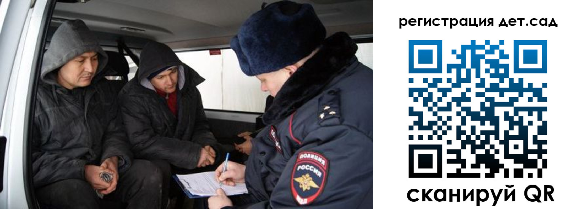 прописка от собственника в Минусинске